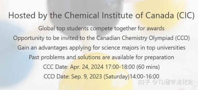 加拿大化學競賽(canadian chemistry contest,ccc)由加拿大化學學 