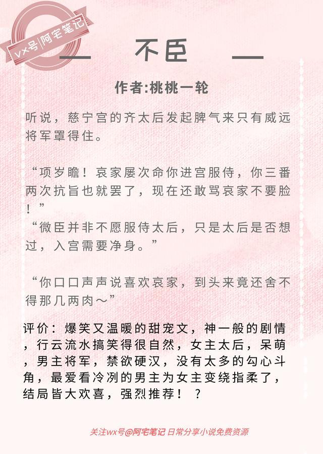 强推6本适合睡前看的经典小短文!短篇言情小说,质量保证不费时 - 知乎