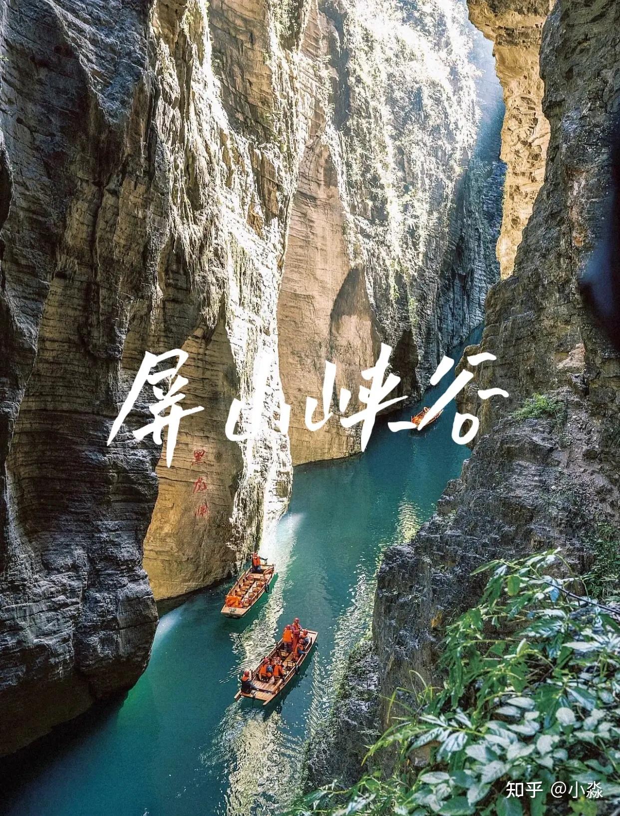 五一去哪儿玩 6个适合出行的小众城市推荐 （转载） - 知乎