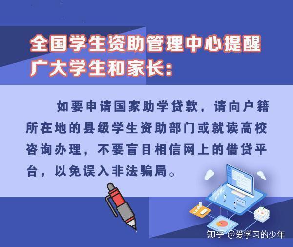 生源地貸款國家開發銀行_國家貸款開發銀行生源地官_國家開發銀行生源地貸款