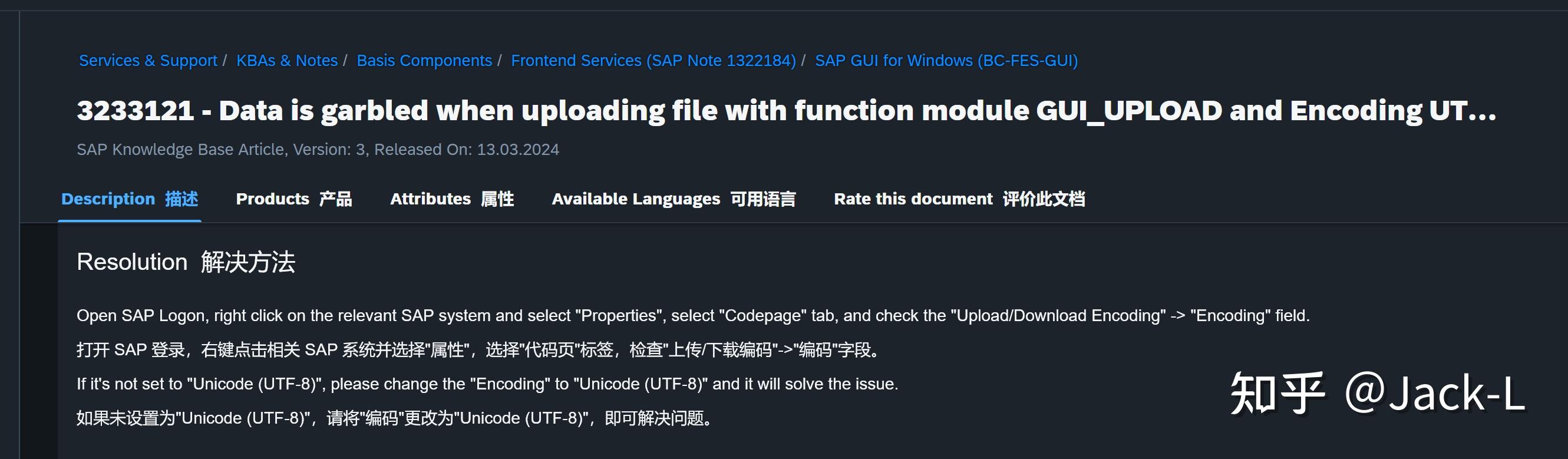 解决 SAP 使用 GUI_UPLOAD 上传 txt 文件乱码问题 - 知乎