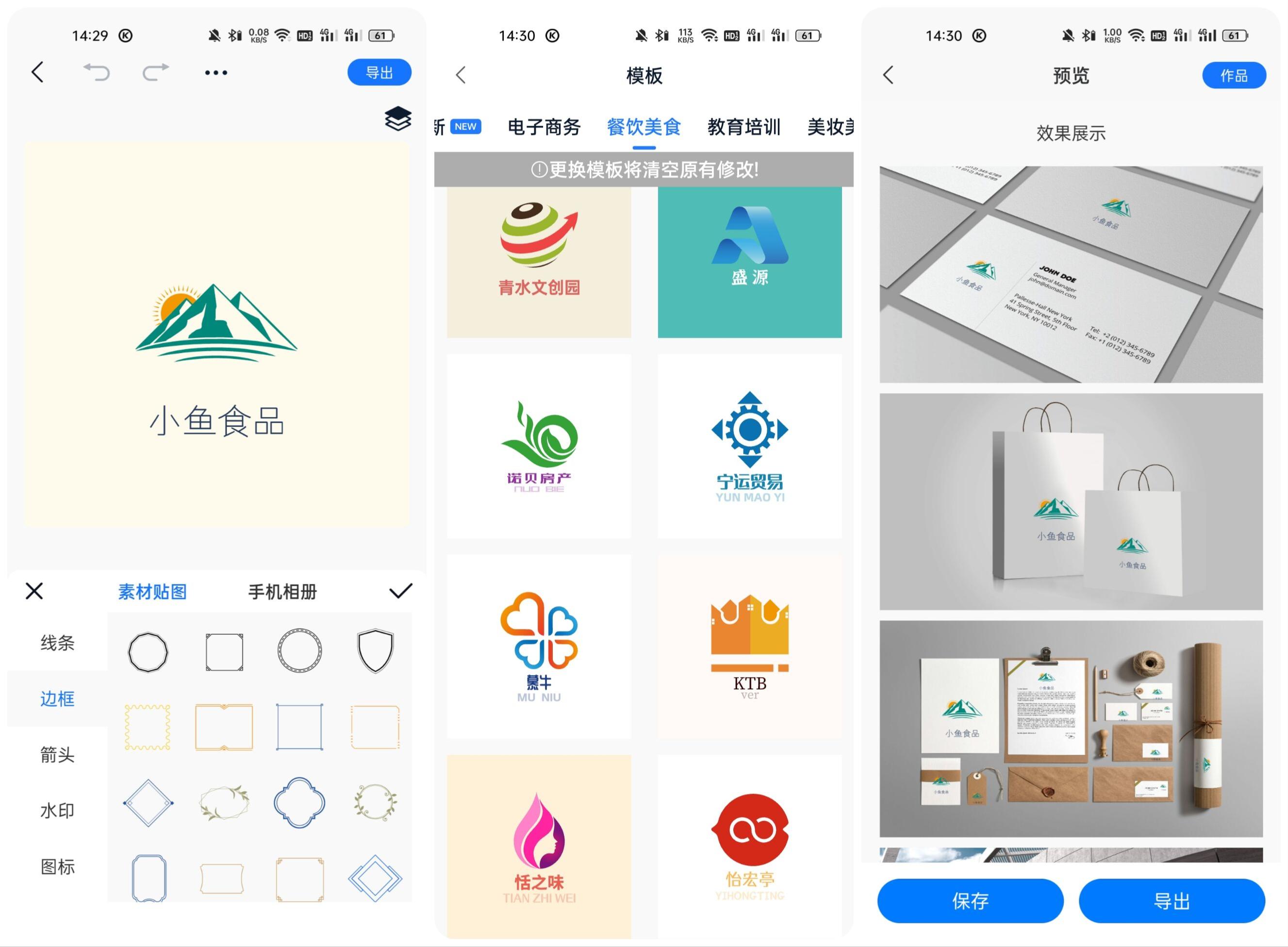 一键logo设计|标准logo设计尺寸是多少 - 知乎