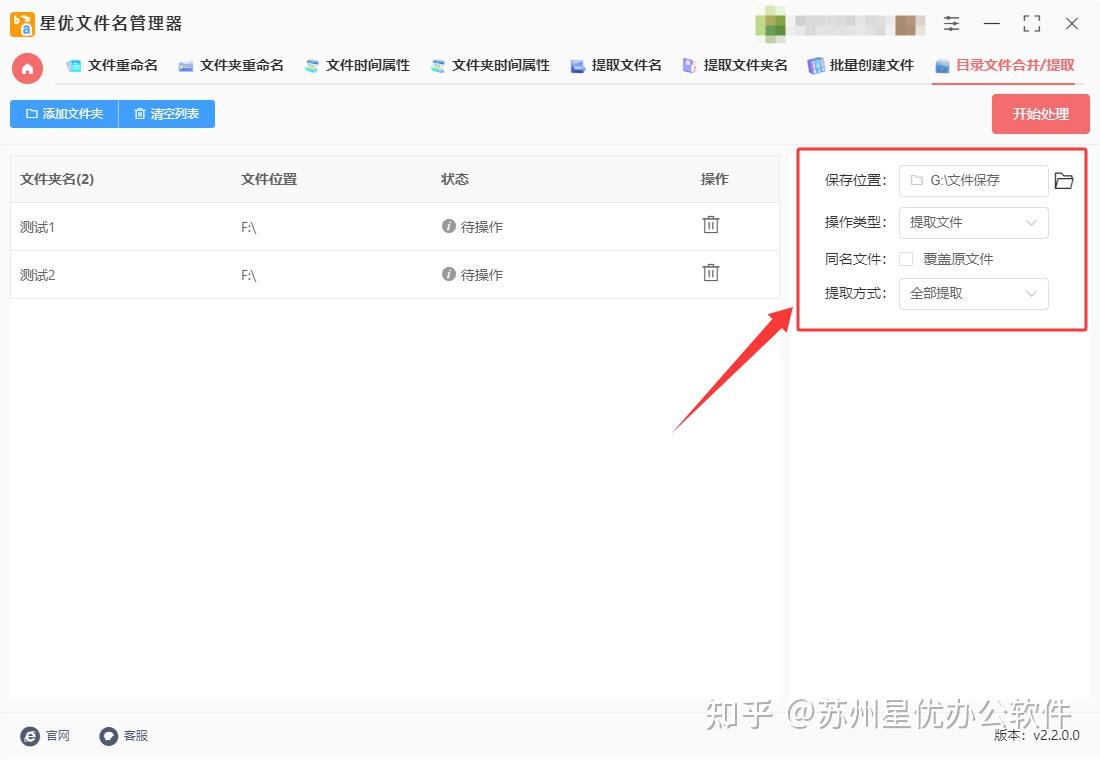 如何批量将文件夹中的文件导出来?5个办法一键批量导出 - 知乎
