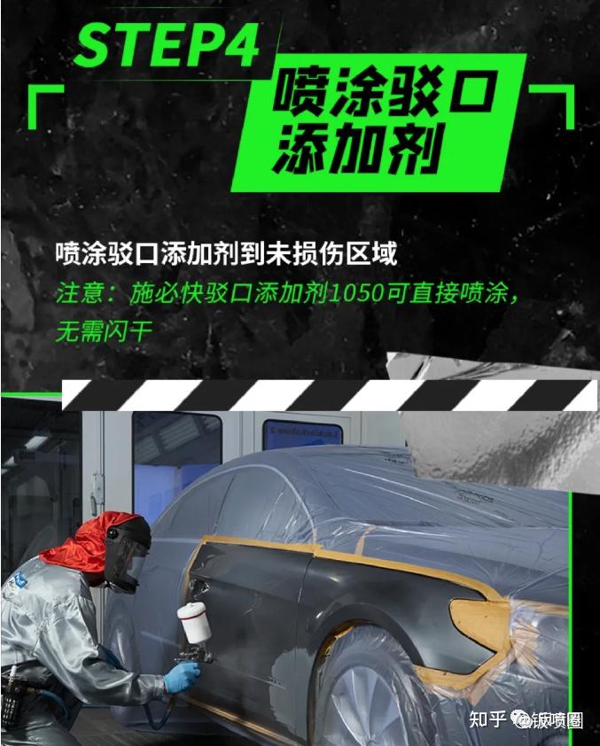 驳口工艺流程解析 - 知乎