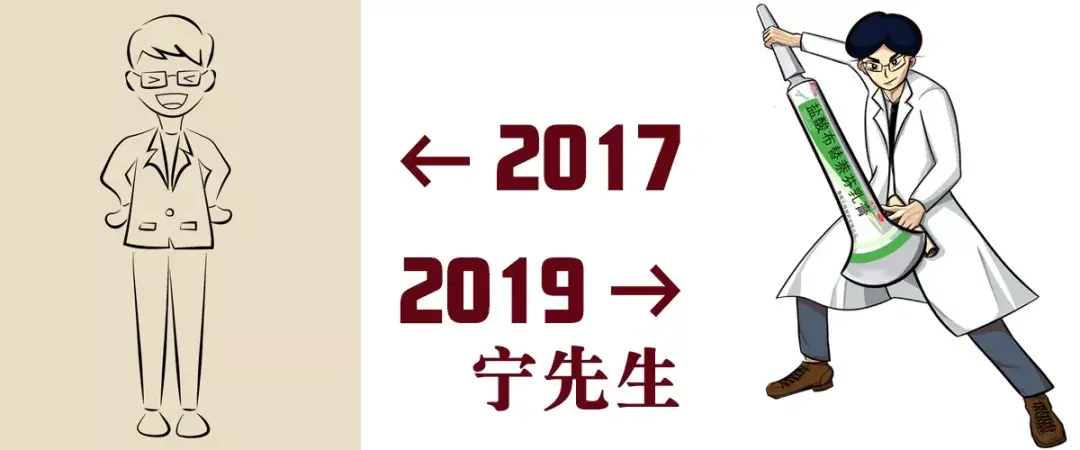 2017vs2019刷屏魯南製藥版來了