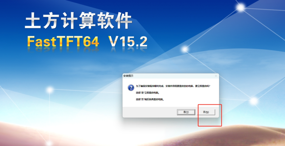  fasttft v15 2 autcad2010 2022 