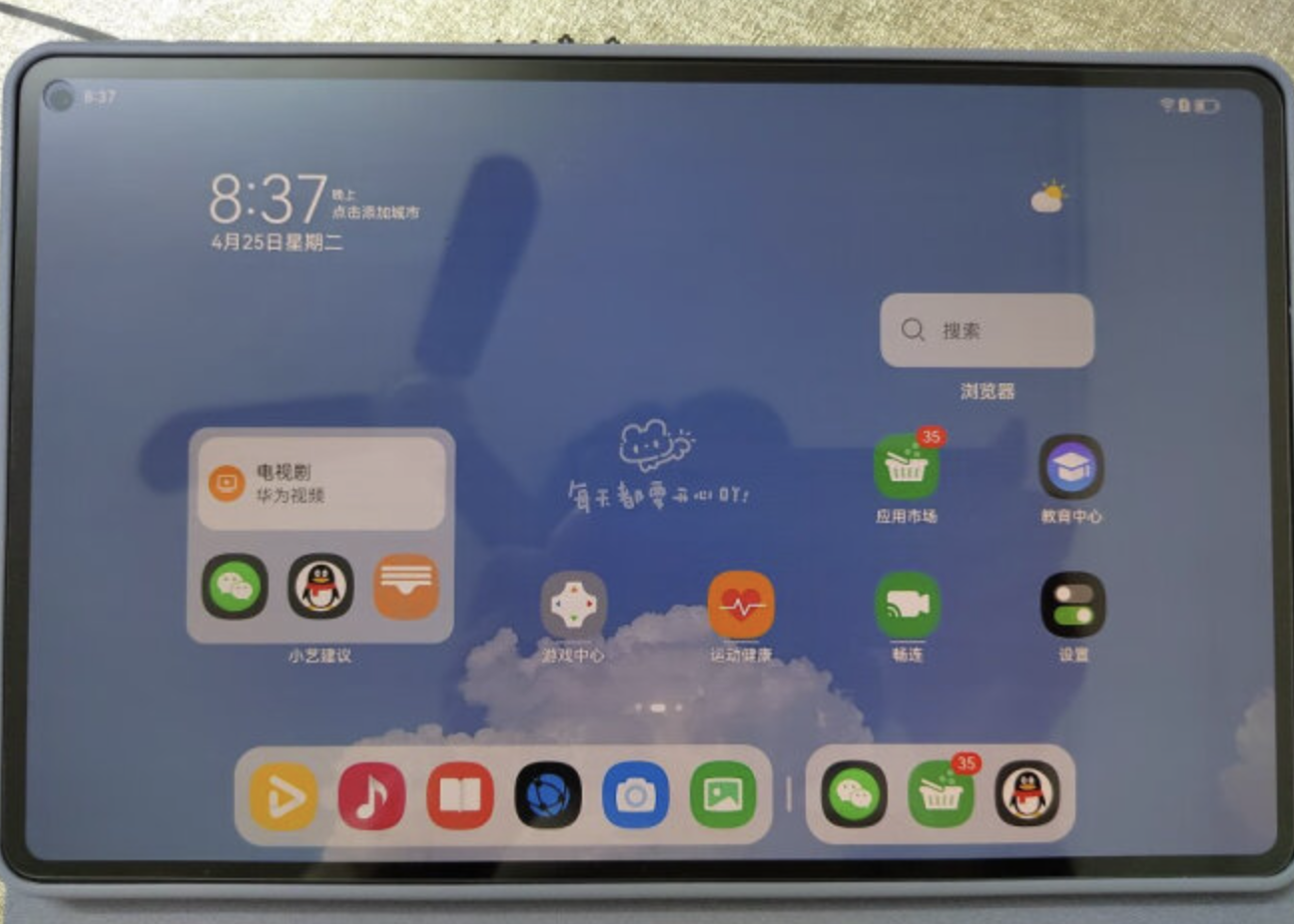 2023年双十一,双十二降价ipad9和华为matepad11怎么选?