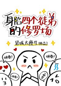 快穿系列 v2-a963e8db98db4a1a61d2bc0b11f8a4f2_120x160.jpg