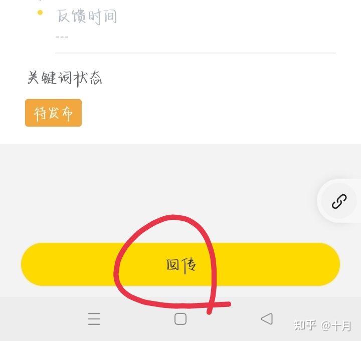 小说推文真的能挣到钱吗？