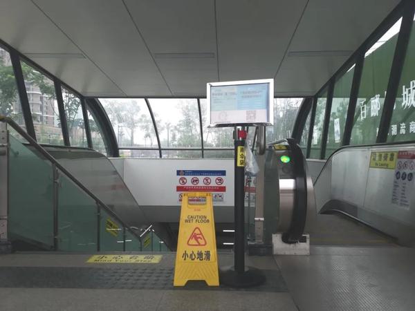 进入地铁站,请将雨伞放入塑料袋中,避免滴水引起路面湿滑,造成安全