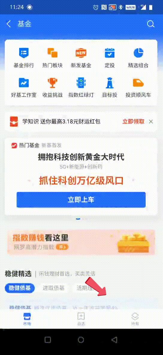 动图封面