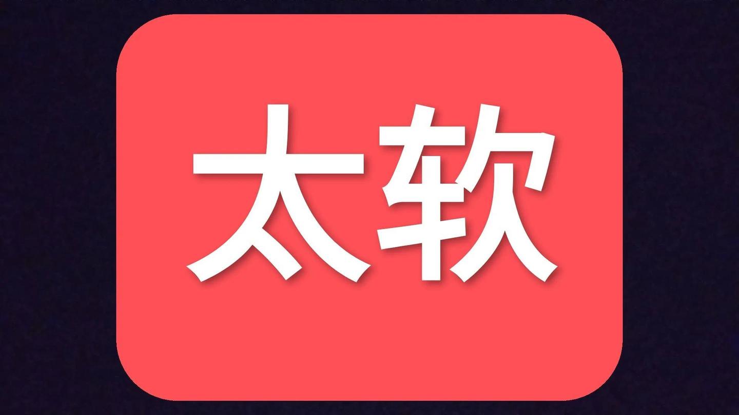 中国人不吃这一套”张京怎么翻译的？网友选出的表达和她不一样- 知乎