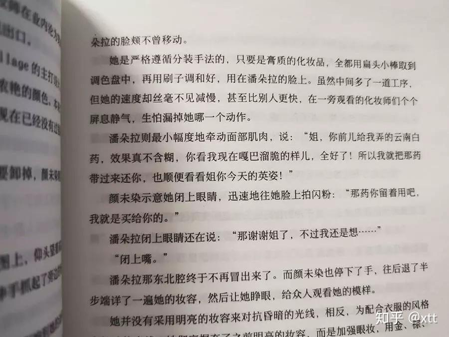 有没有什么小说推荐 v2-a9715ad338d72fa8c2461786d8e0e2b6_r.jpg