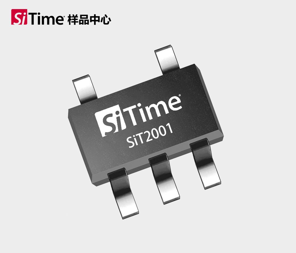 sit2001sot235封装1110mhz单端低功耗有源晶振