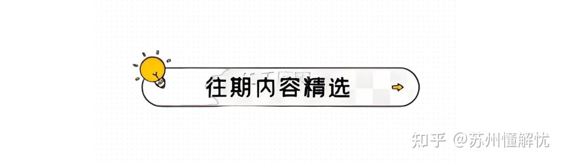 【苏州债务重组揭秘】债务重组都有哪些费用？ - 知乎