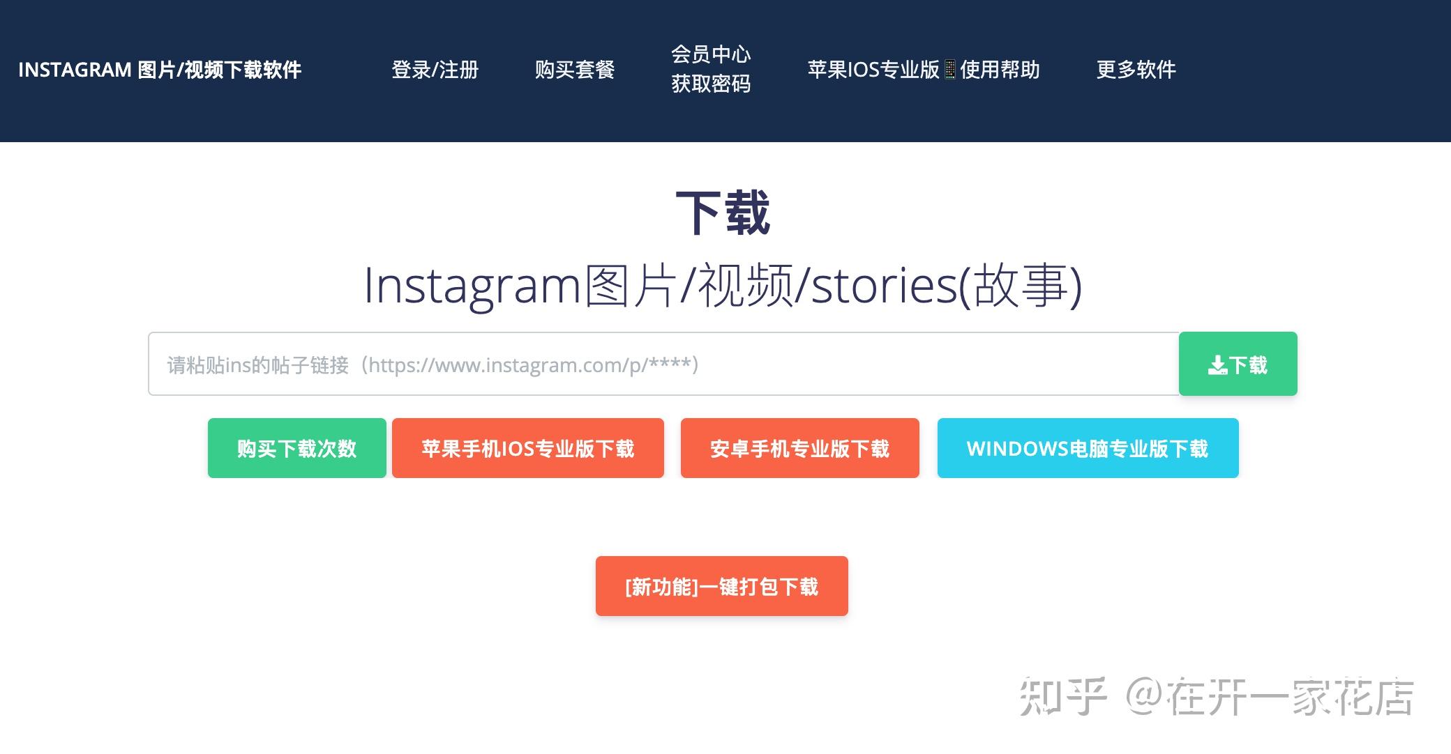 自信点这就是tiktok最全运营工具合集