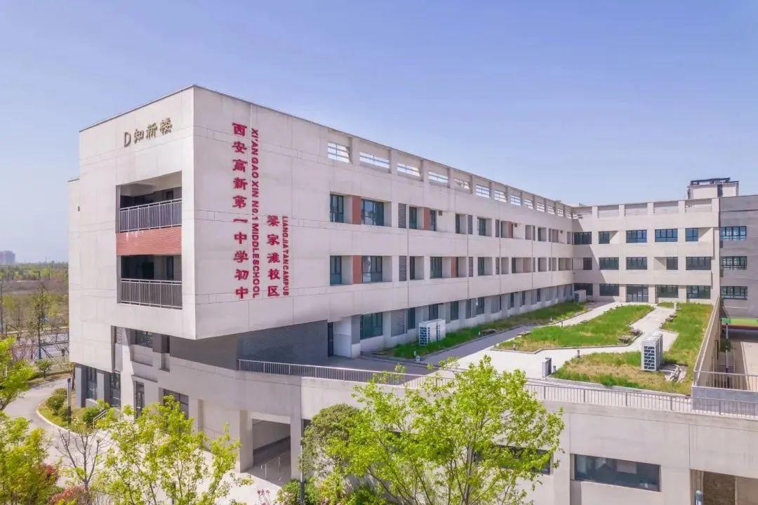 西安高新第七初级中学教师招聘公告