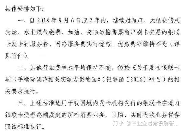 乐富支付_乐富支付转到哪个公司了_乐富支付有牌照吗