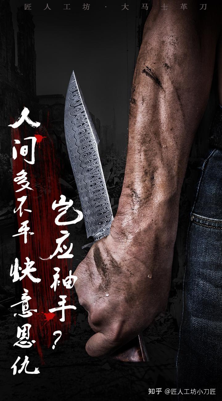 国内手艺人改良美国第一名刀浓浓中国风令外国同行耳目一新