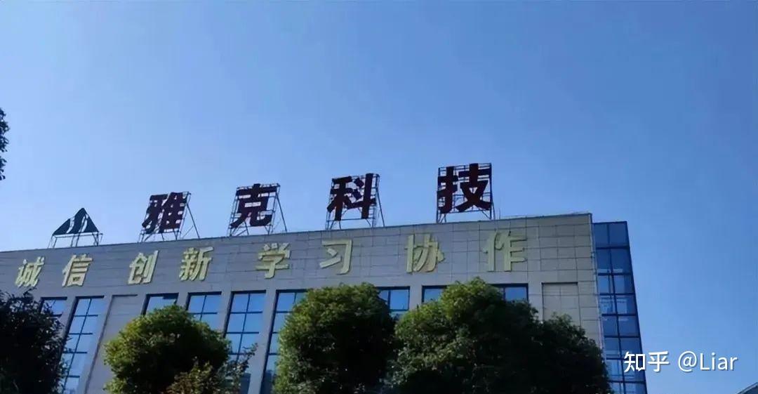 中国股市:未来涨幅有可能达到100%的5只"半导体芯片"企业(附名单) - 