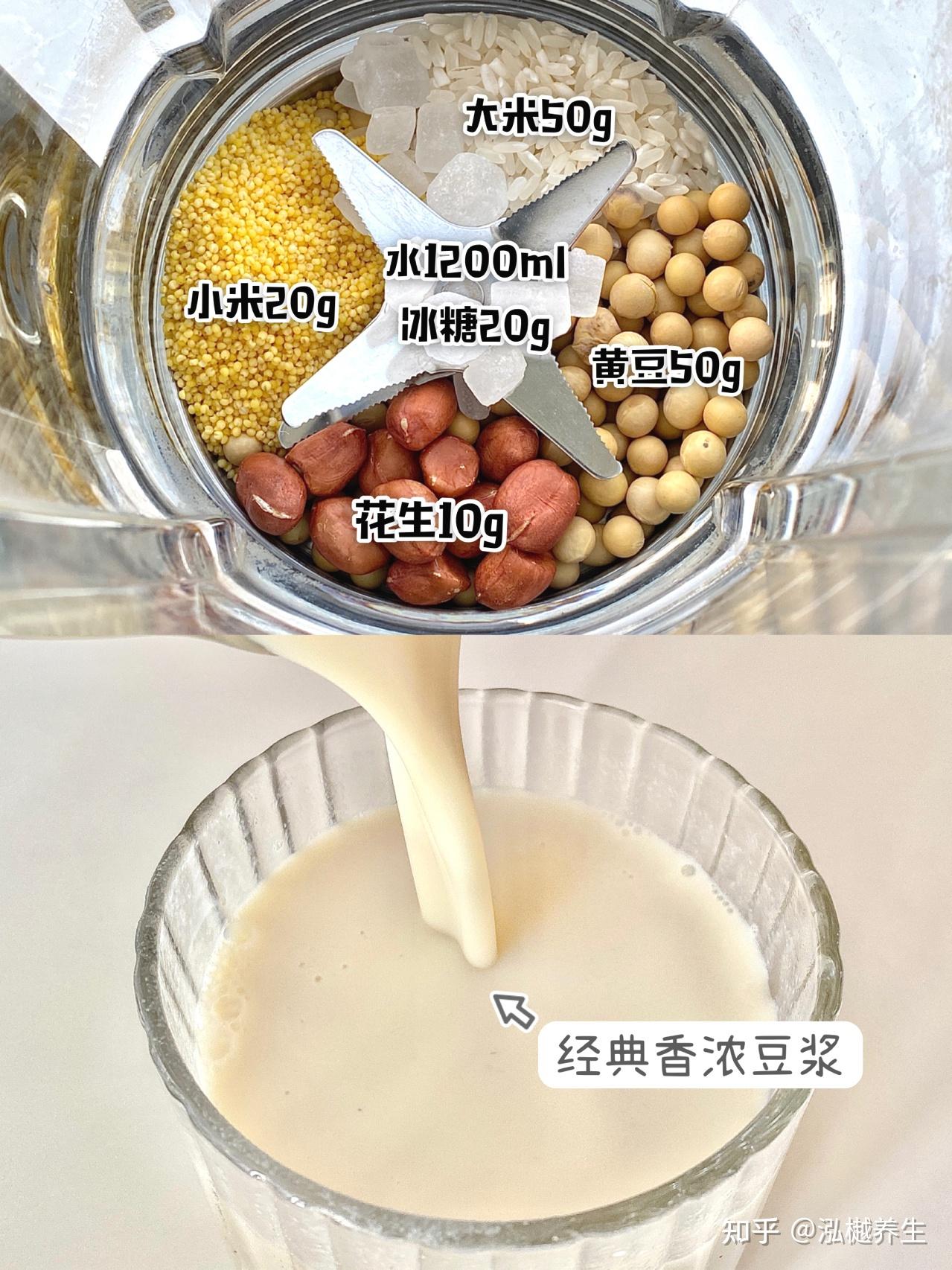豆浆 - 小桃园-上海梵歌餐饮管理有限公司