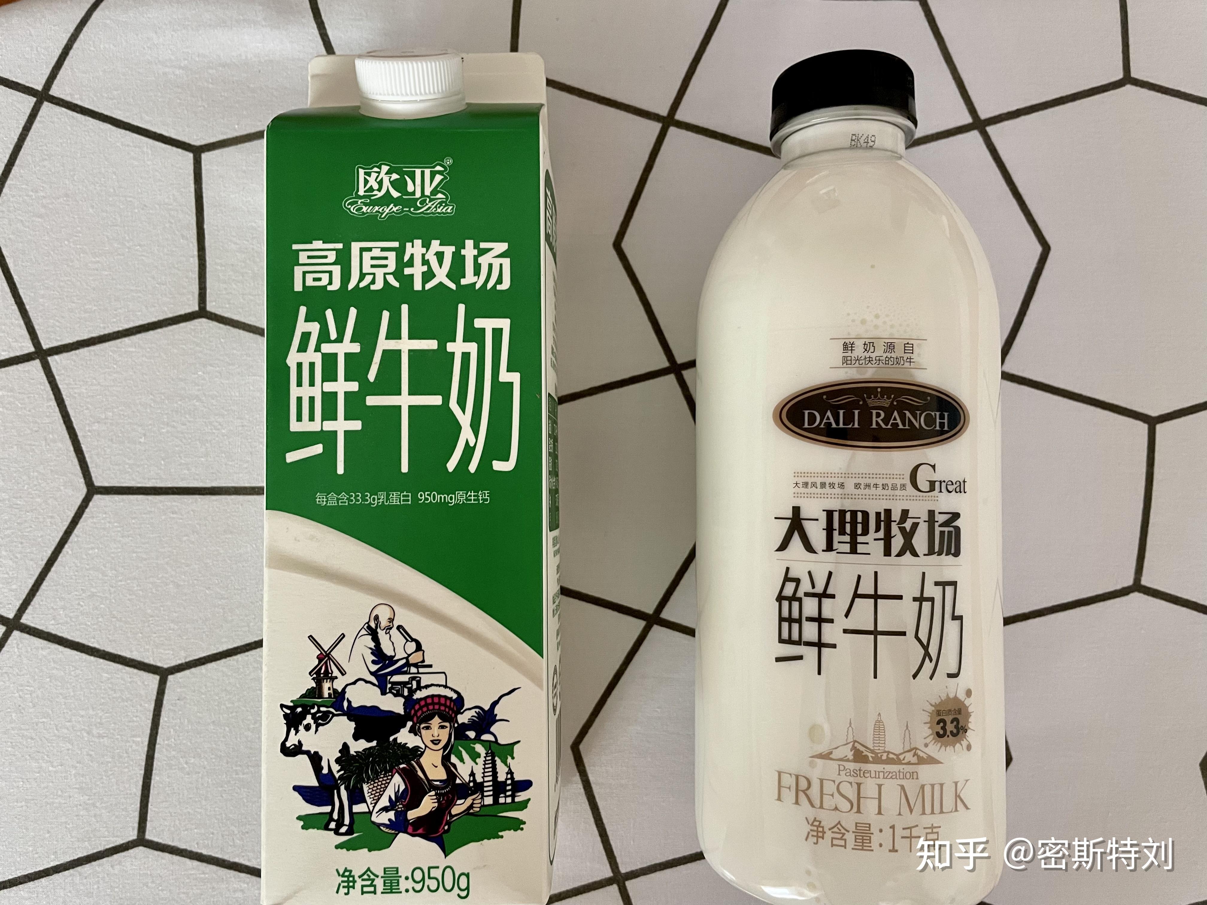 塑料瓶装欧亚大理牧场鲜牛奶与原蓝色屋顶盒装欧亚牧场鲜牛奶是同一