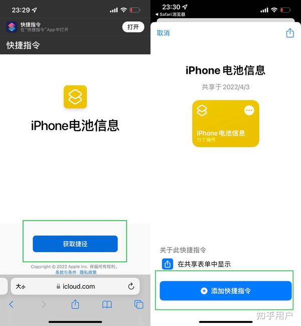苹果11怎么把短信设置密码