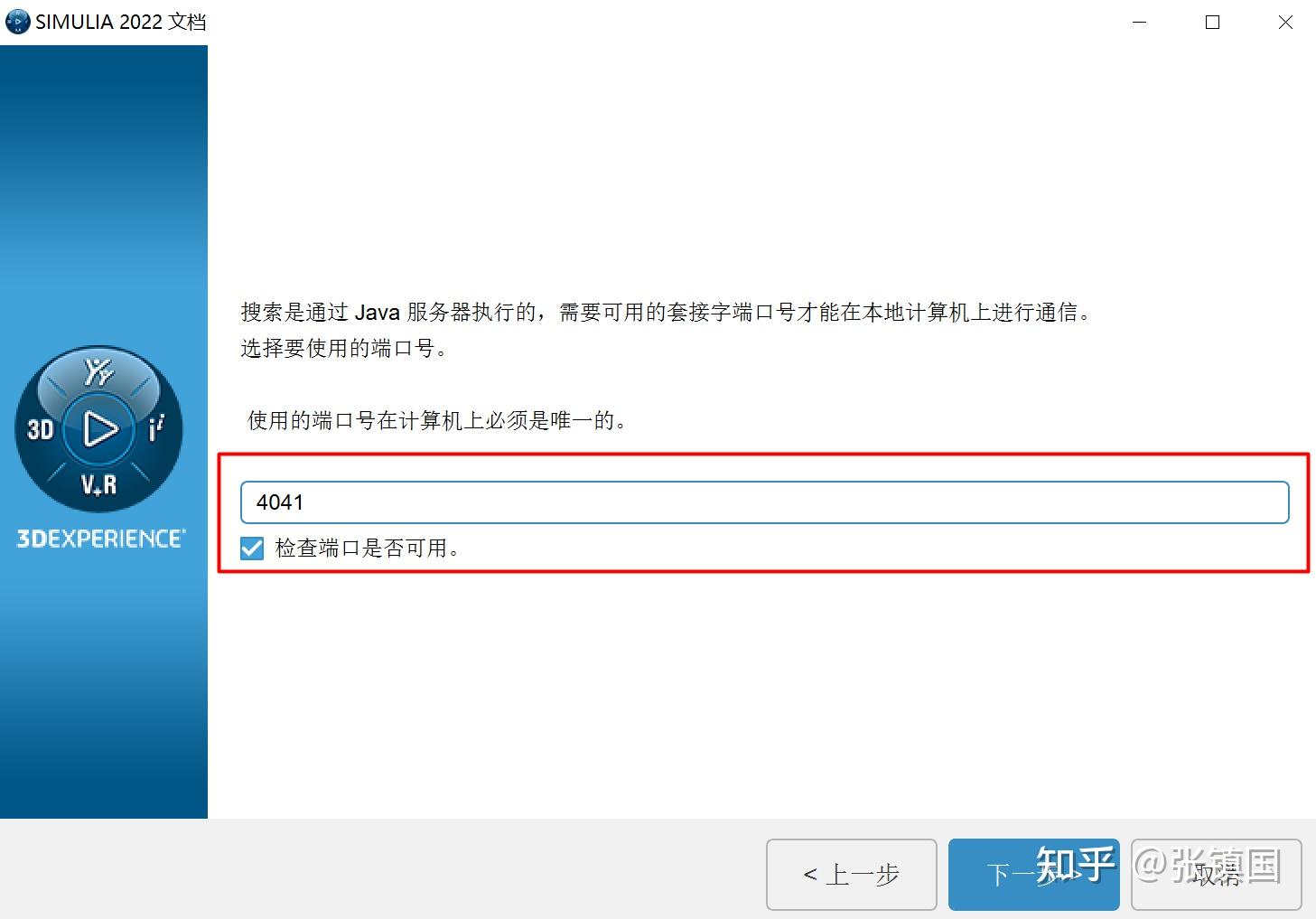 ABAQUS2022+VS2019+oneAPI子程序关联 - 知乎
