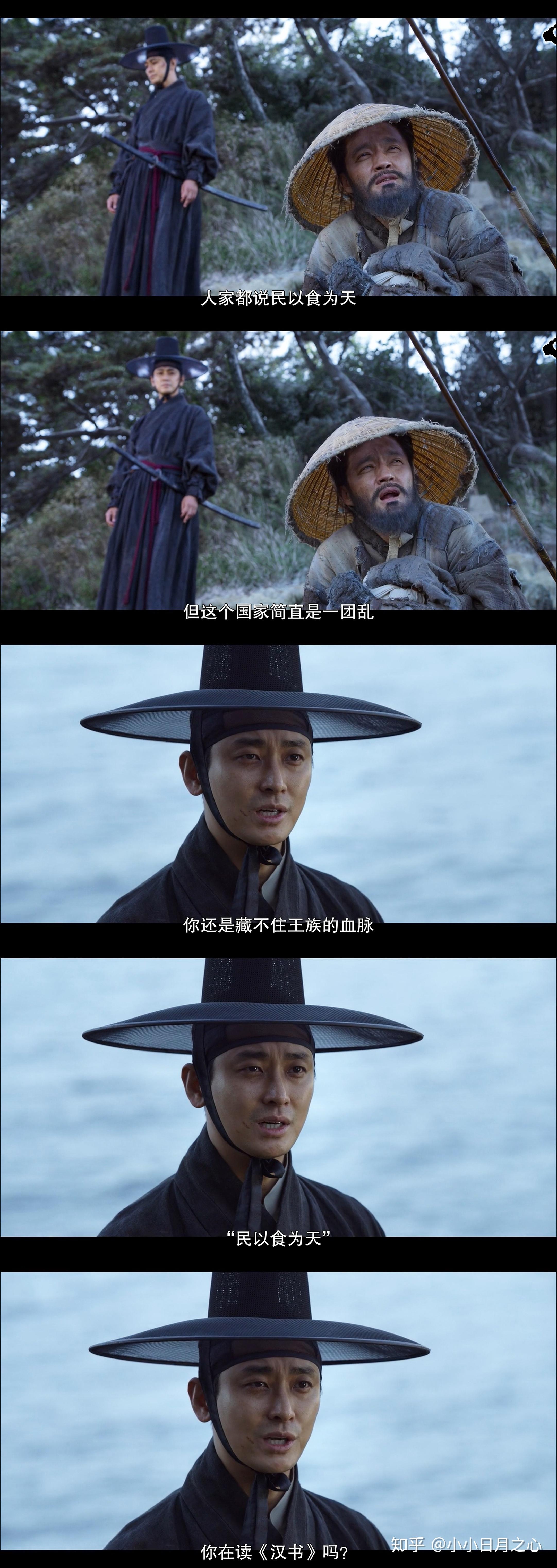 如何评价古装丧尸韩剧王国kingdom第二季