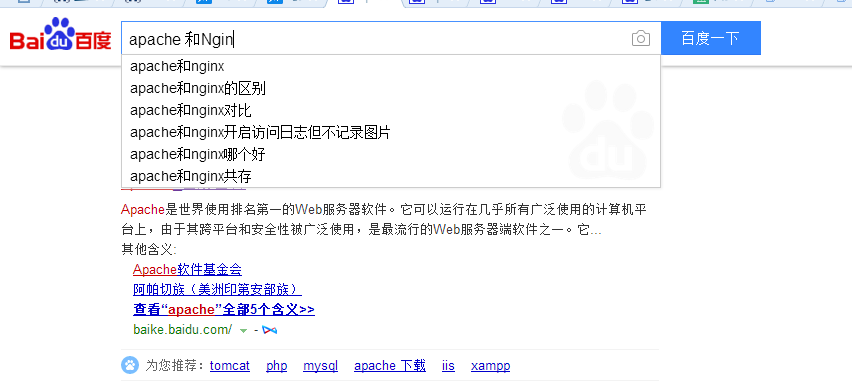 【修真院善良系列之一】为什么你不可以先自
