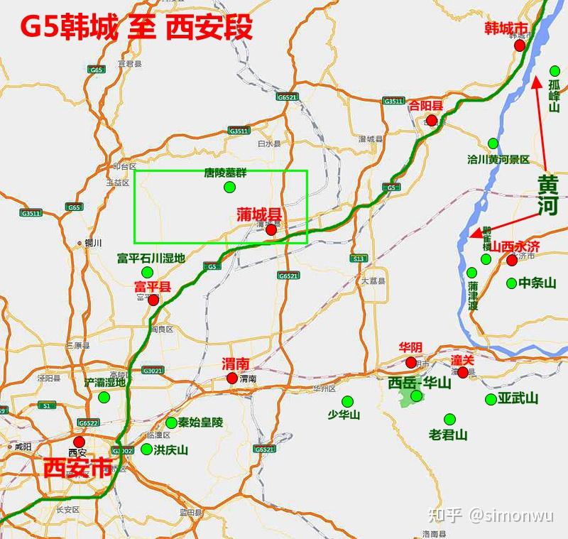 g5京昆高速线路图图片