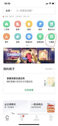 图标