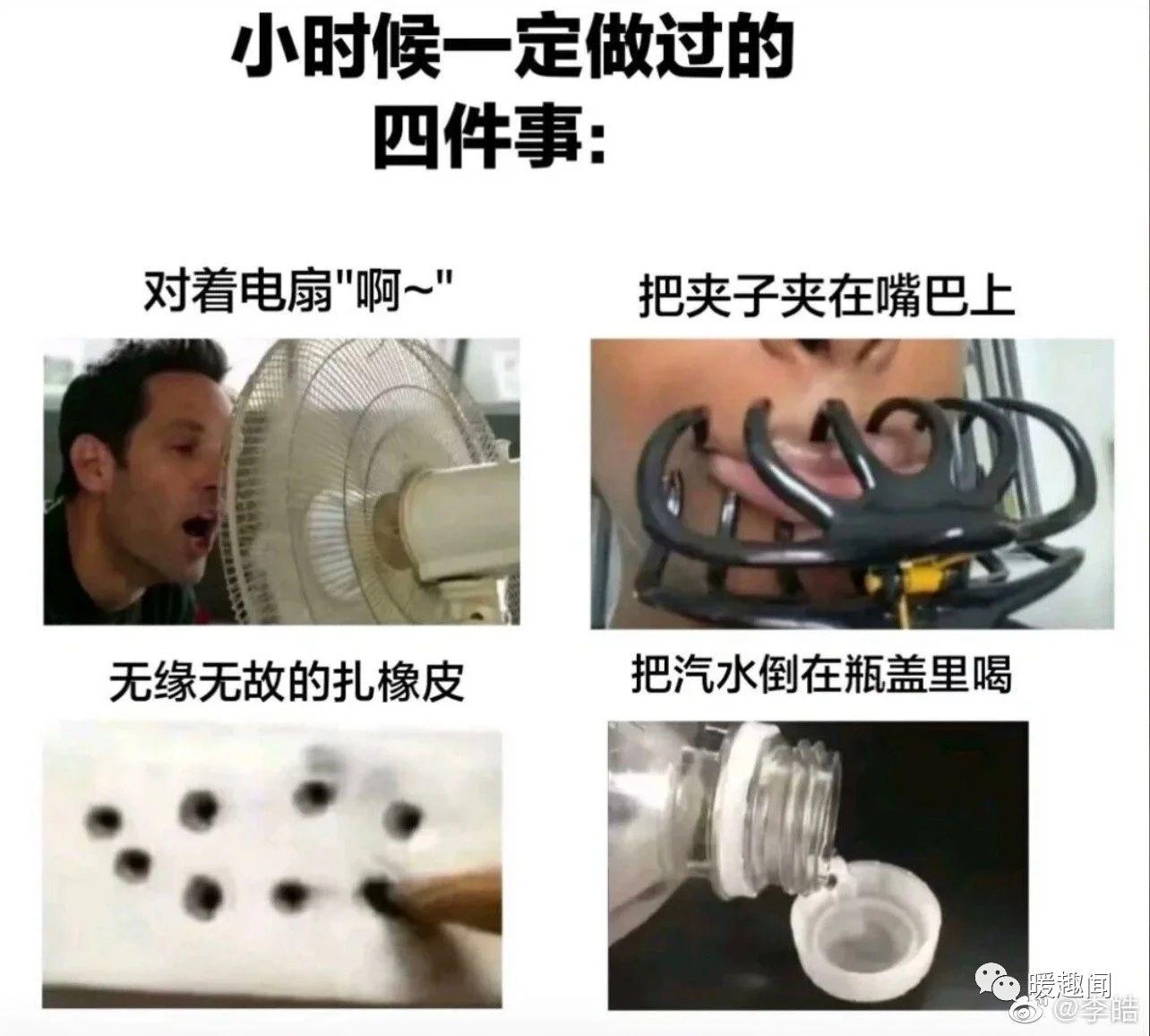 笑到肚子疼的沙雕搞笑幽默圖片七十九