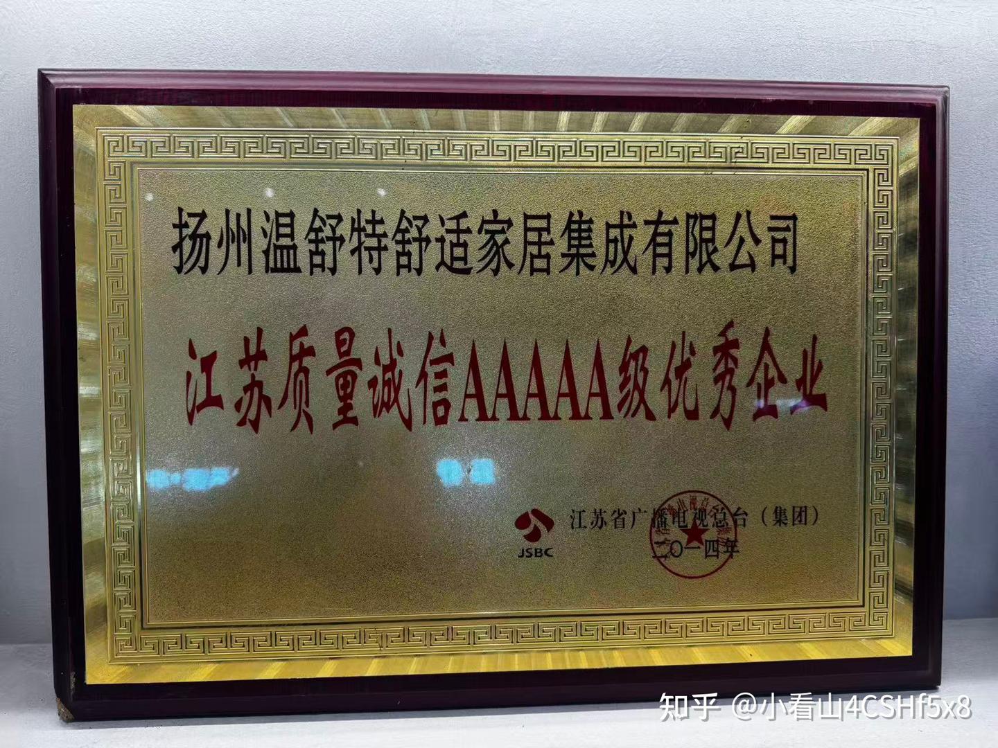 扬州大金中央空调优质供应商