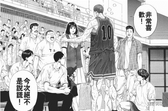 晴子跟樱木花道 有结果吗 知乎