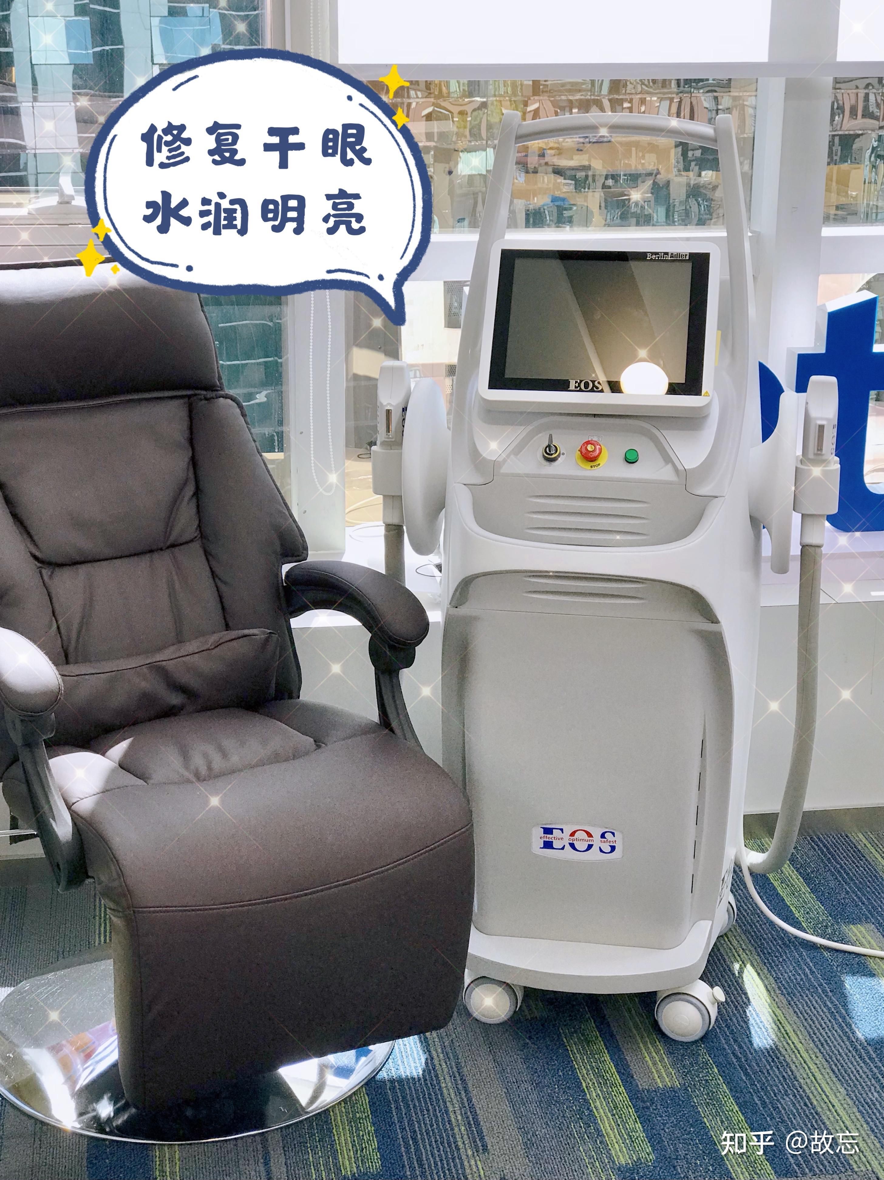 ipl强脉冲光的应用干眼治疗