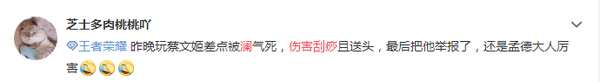 （攻略）新英雄澜实战排位上分之一！