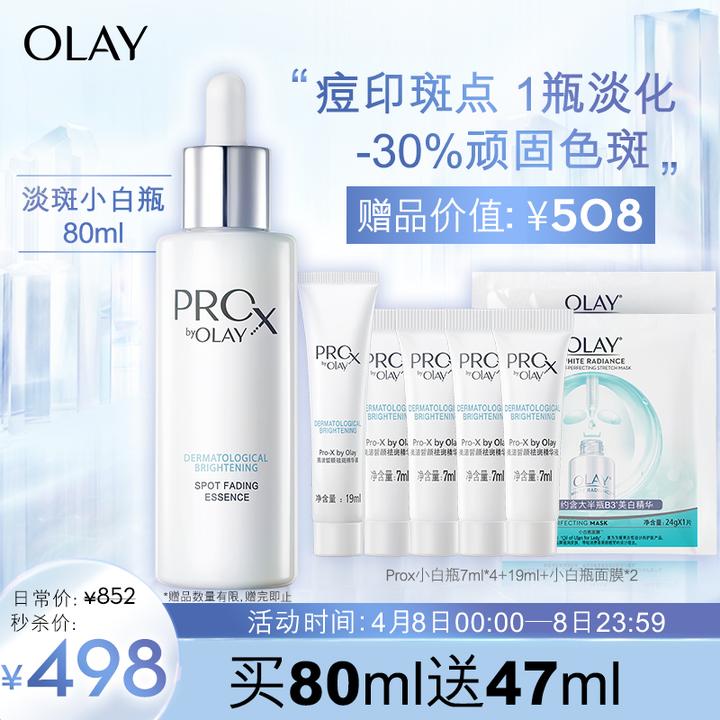 美容产品成分解析 v2-a9a181397894b8a354aa6994e353ee0e_720w.jpg?source=12a79843