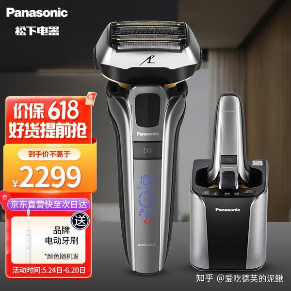 松下（Panasonic）电动剃须刀ES-LV9CXS405 - 知乎