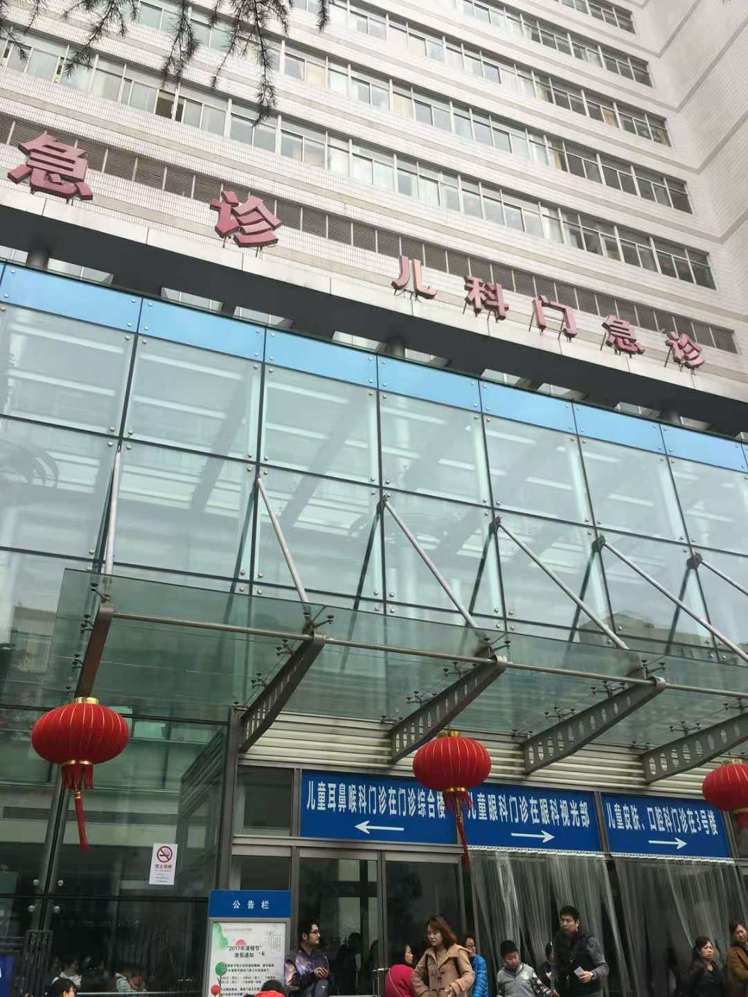 上海三甲医院就诊攻略上海交大附属新华医院