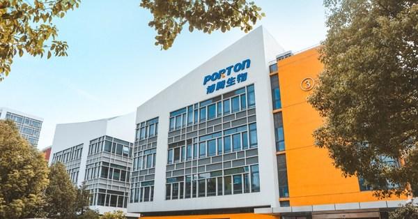 博腾生物完成a轮融资加速布局基因与细胞治疗cdmo商业化生产