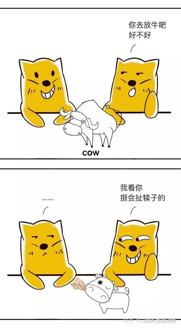 那个……嗯……你为什么会有女朋友?