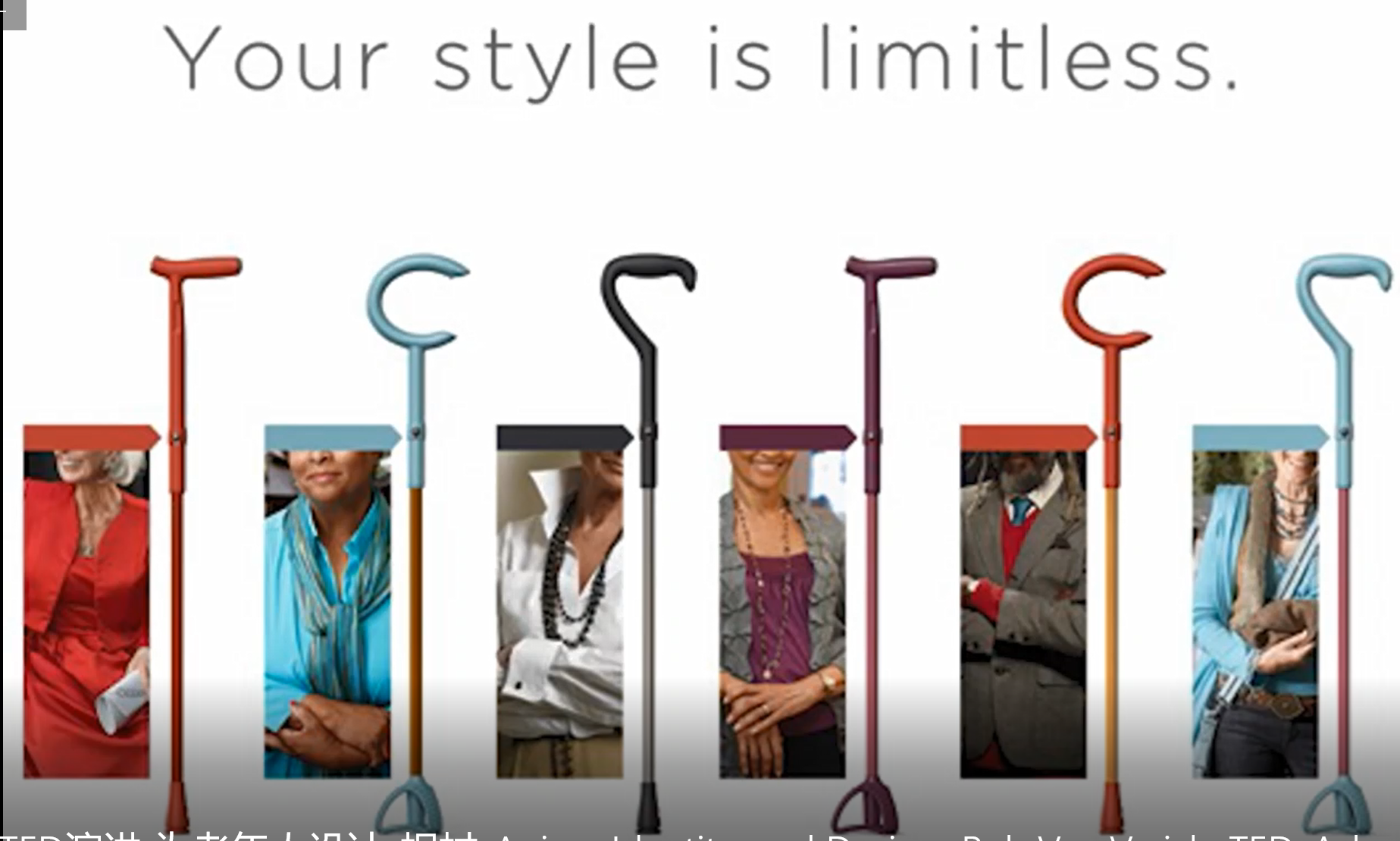 5分钟居家康养产业观察原创为老人而设计告诉我们如何通过设计改变