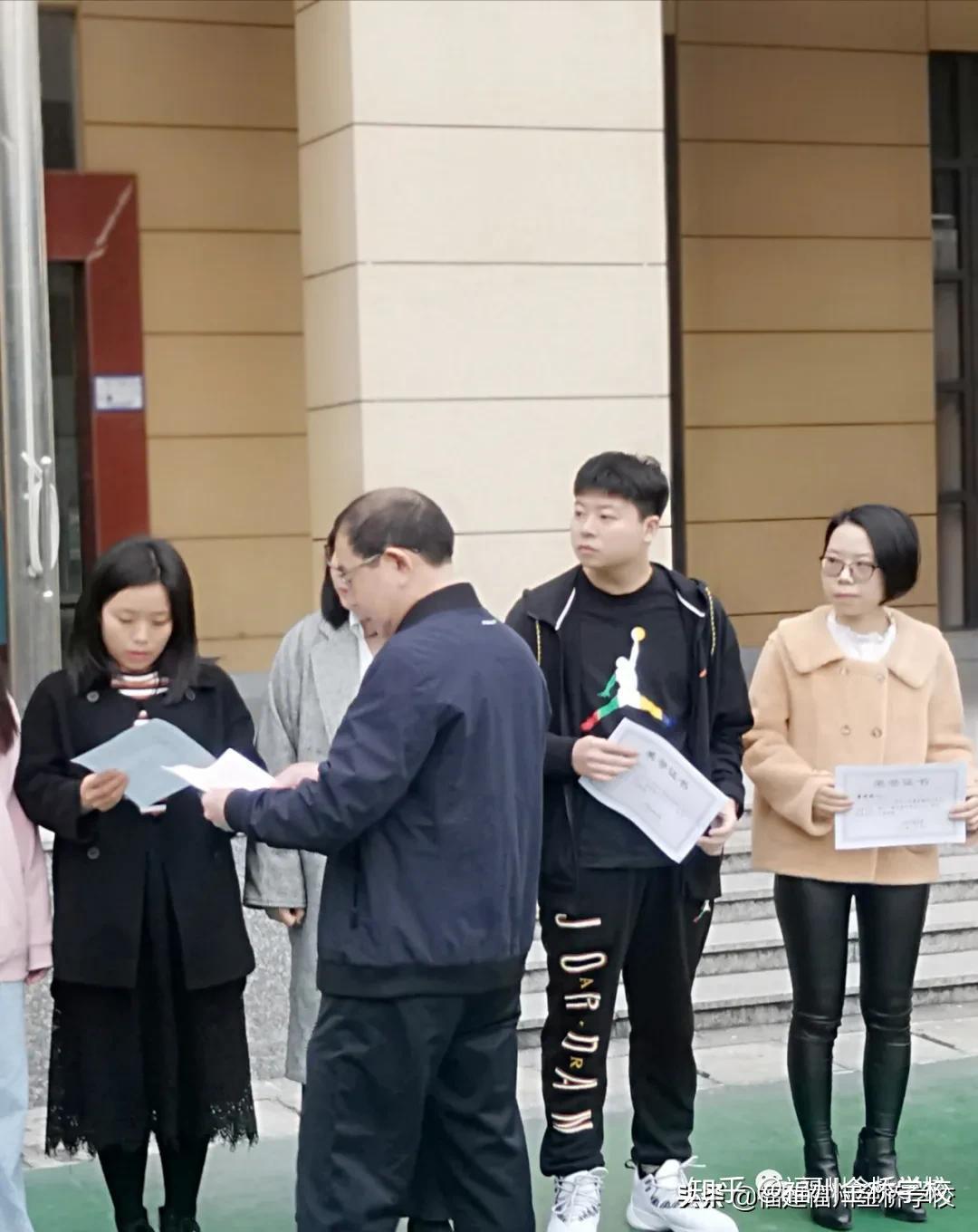 立德树人有实效春华秋实硕果香初中部县教育教学先进个人表彰大会