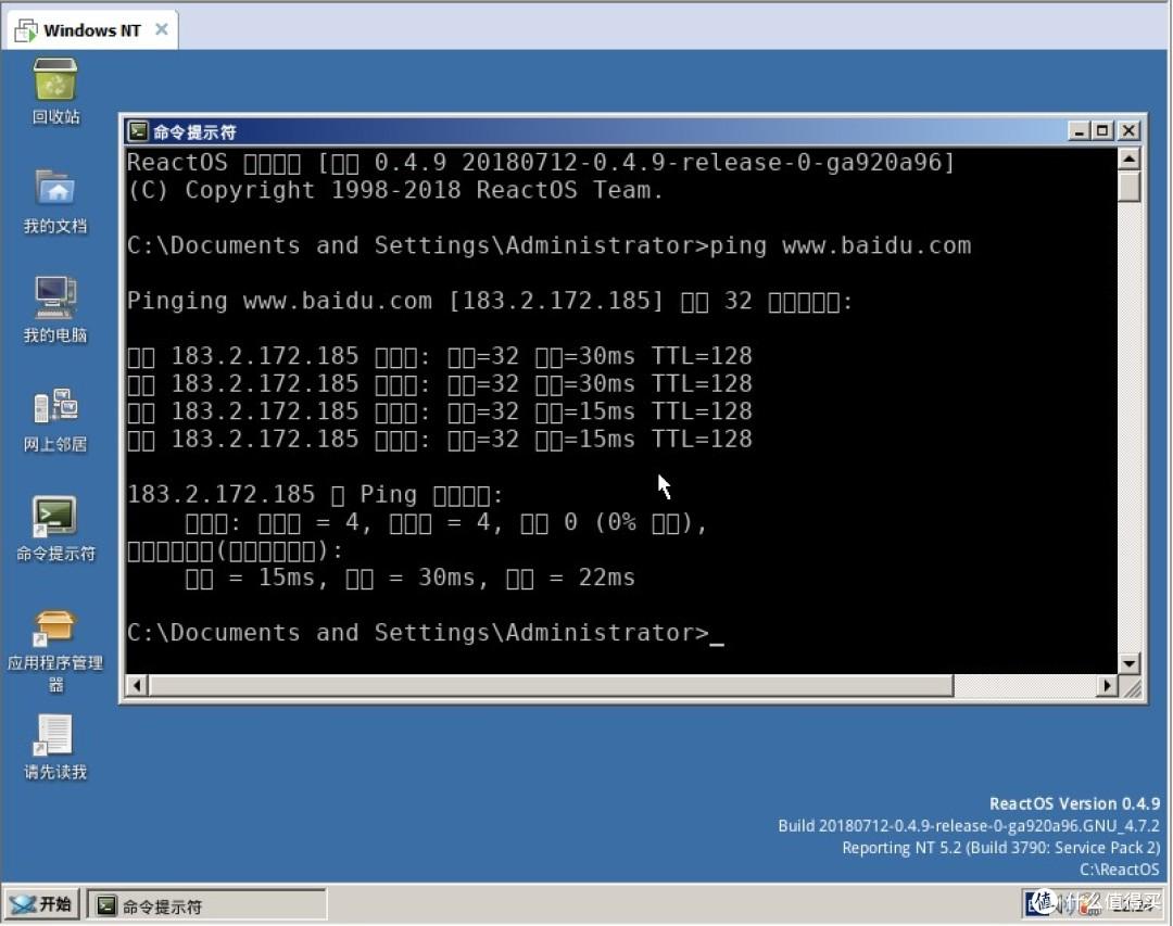 开源系统ReactOS，你试过了吗！ - 知乎