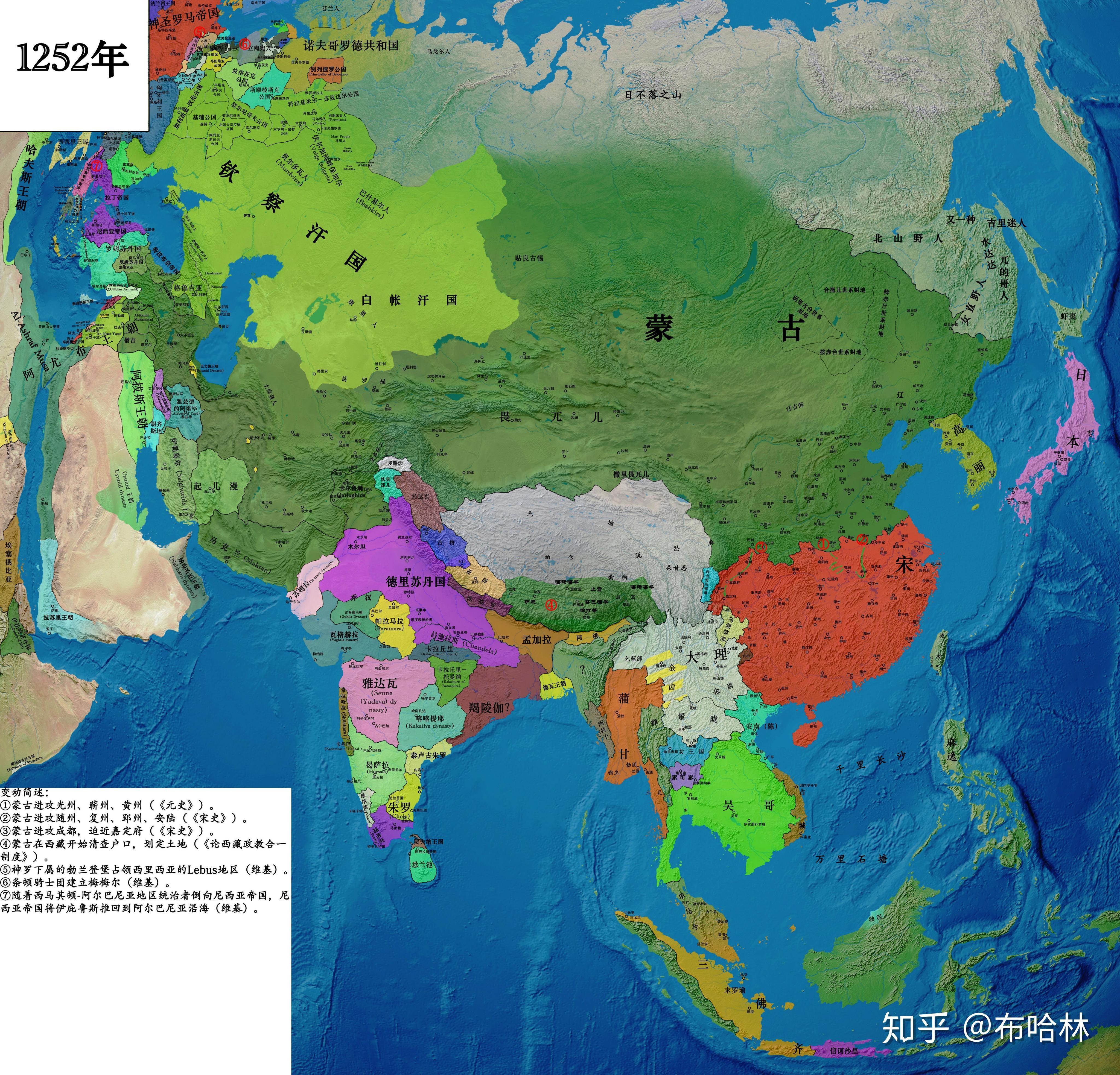 ⑦阿尤布王朝埃及分支的女苏丹被马木鲁克推翻,但鉴于叙利亚方面