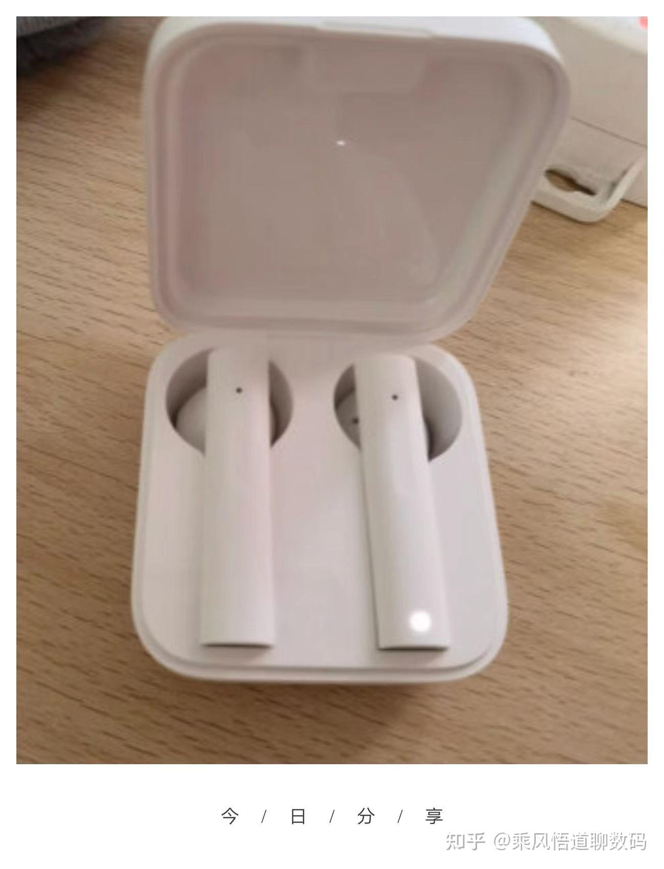 小米air2 se 真无线蓝牙耳机