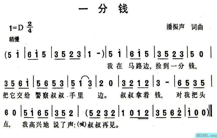 简谱图像识别的代码怎么写?