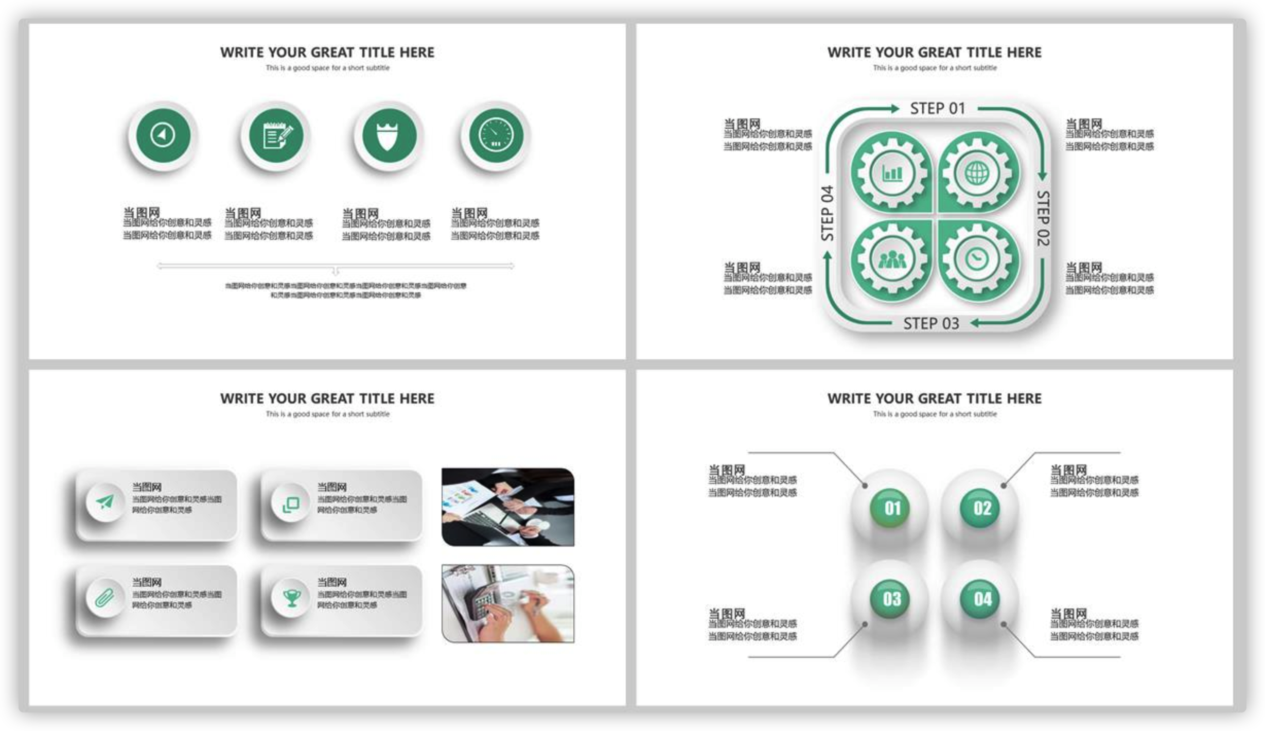 PPT 页面设计的三要素 - 知乎