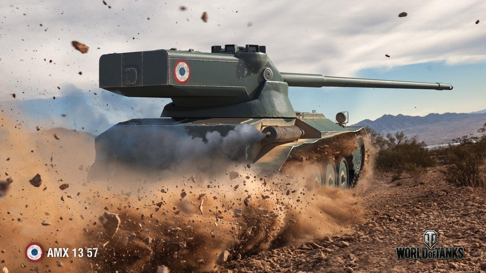 法国amx1357轻型坦克